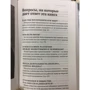 Артур Шопенгауэр: Мир как воля и представление. Афоризмы житейской мудрости. Эристика, или Искусство побеждать в спорах: Обложка Твердая