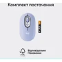 Мишка Logitech POP Mouse Lilac (910-007414): інтерфейс підключення Bluetooth, Wireless