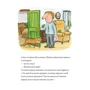 Шанталь де Мароль: Пес і курокрад: Производитель Artbooks