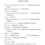 Михайло Старицький: За двома зайцями. Осади Буші: Виробник Навчальна книга Богдан