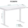 Компьютерный стол OfficePro с электрорегулировкой высоты ODE111W фото 7