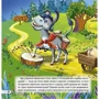 Брати Грімм: Бременські музики: Производитель Кредо