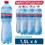 Вода Миргородська минеральная природная лечебно-столовая сильногазированная 6х1.5 л (DS48200004300126): Вид Вода