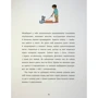 Ванесса Естрада Марін: Дітям про дресирування собак: ISBN 978-617-09-8523-1