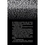 Скотт Коутон: Жахіття Фазбера. Книга 2.: Жанр Подростковая проза
