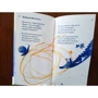 Ігор Шевчук: Йшов хом'як в піджаку: ISBN 978-5-91759-721-8