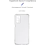 Чехол для телефонов Armorstandart Air Force Camera cover Transparent for OPPO A16 / А54s (ARM62102): Совместимость OPPO A16 / А54s