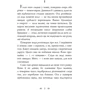 Олексій Волков: Слід на воді: ISBN 978-966-10-6940-3