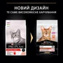 Сухий корм ProPlan Vital Function для дорослих кішок з лососем 10кг (12539025): Тип Сухой корм
