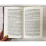 Сара Дюнан: Исповедь куртизанки: Количество страниц 512