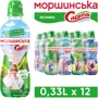 Вода Моршинська Спортик минеральная природная столовая негазированная 12х0.33 л (DS48200170009251): Степень газирования Без газа