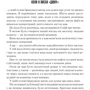 Френк Герберт: Єретики Дюні: Жанр Фантастика и фэнтези