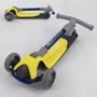 Самокат Best Scooter желтый (F-55295): Конструкция рамы складная