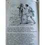 Гомер: Илиада. Одиссея. Полное издание в одном томе: Автор Гомер