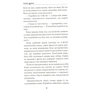 Роберт Шеклі: Запах думки: ISBN 978-617-7559-84-8