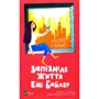 Келлі Гармс: Запізніле життя Емі Байлер