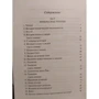 Бернар Вербер: Її величність кішка: ISBN 978-5-04-113544-7