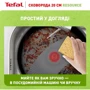Сковорода Tefal Resource 20 см (C2950253): Кришка в комплекті нет