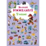 Комплект книг Великий віммельбух: Ферма + Світ навколо тебе + У місті: Жанр Для самых маленьких