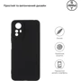 Чехол для телефонов ArmorStandart Matte Slim Fit Camera cover Black for Xiaomi Redmi Note 12S 4G (ARM67502): Совместимость Xiaomi Redmi Note 12S 4G