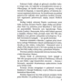 І. Андрущенко, Б. Андрущенко, Шумлянська: Historia Polski. Історія Польщі: Жанр Школьникам и абитуриентам