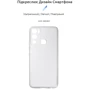 Чехол для телефонов ArmorStandart Air Series Transparent for Infinix Hot 12i 4G (X665B) (ARM62266): Совместимость Infinix Hot 12i 4G (X665B)