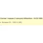 All Nutrition VIT D3 1000 60 Capsules: Форма выпуска Капсулы