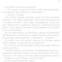 Виктория Фокс: Тайна старого фонтана: Автор Виктория Фокс