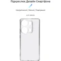 Чехол для телефонов ArmorStandart Air Series Camera cover Transparent for Xiaomi Poco M6 Pro 4G (ARM74158): Совместимость Xiaomi Poco M6 Pro 4G