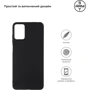 Чехол для телефонов ArmorStandart Matte Slim Fit Black for Motorola E22/E22i (ARM65149): Совместимость Motorola E22/E22i