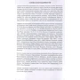 Роберт Пректер, Альфред Фрост: Волновой принцип Эллиотта. Ключ к пониманию рынка: ISBN 978-5-9614-6995-0
