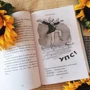 Девід Уолльямс: Велика втеча дідуся фото 8
