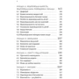 Єспер Юль: Ваша компетентна дитина: Количество страниц 328