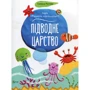 Малюємо пластіліном. Комплект Із 4 книг: Кількість сторінок 64