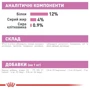 Влажный корм Royal Canin Kitten Instinctive in Gravy для котят до 12 мес 85 г (9003579308943): Класс Супер премиум