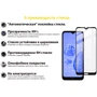 Аксессуар для смартфона BeCover Tempered Glass Black for Nokia C30 (706903)