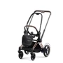 Шасси Cybex ePriam & каркас Rosegold с электродвигателем и аккумулятором (521002373)