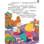 Тетяна Клапчук: Чарівні піжамки: Виробник Ранок