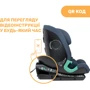 Автокресло Chicco MySeat i-Size Air, группа 1/2/3 (79873.87): Внутренние ремни 5-x точечные