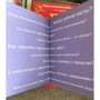 Стоматолог Селютина, у меня вопрос: как заботиться о детских зубах? фото 7