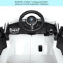 Дитячий електромобіль Bambi Racer BMW X5M 90W білий (M 4522EBLR-1): Рекомендований вік от 3 лет до 8 лет