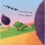 Ірина Горянська: Нумо гратися! Гам-гам-гам: ISBN 9789667500078