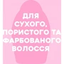 OGX Coconut Milk Кондиционер Питательный с кокосовым молоком 385 ml: Пол Для женщин