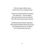Клемент Кларк Мур: У вечір святковий: ISBN 978-617-8253-00-4