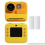 Дитяча фотокамера моментального друку PRC SnapShot yellow (57735yellow): Тип цифровая фотокамера