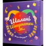 Настольная игра Fun Games Shop Сумашедшие носки (Шалені шкарпетки)
