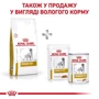 Сухий корм для собак Royal Canin Urinary S/O Dog при захворюваннях сечовивідних шляхів 2 кг (39130201): Основні інгредієнти Рис, Птица