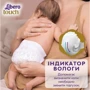 Підгузки Libero Touch 3, 48 шт: Розмір підгузника 3 (M)