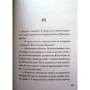 Поль Фурнель: Читалка: Автор Поль Фурнель