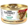 Влажный корм GOURMET "Натуральные рецепты" для взрослых кошек с индейкой 85 г (7613038057040) фото 7